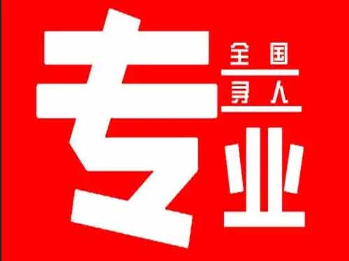 蕉城侦探调查如何找到可靠的调查公司